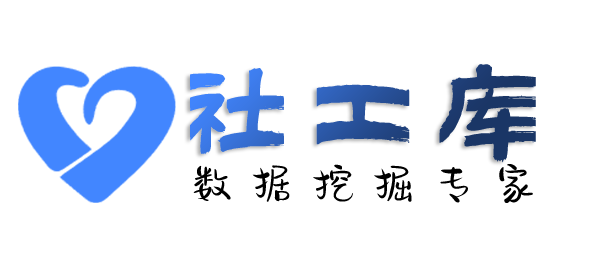 数据分享广东华侨旅社开房记录
